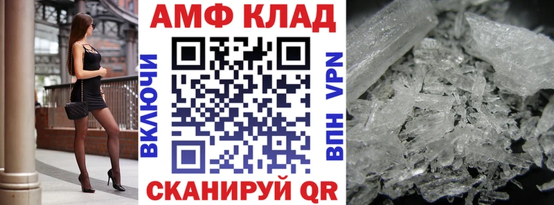 OMG рабочий сайт  Ветлуга  АМФЕТАМИН VHQ 