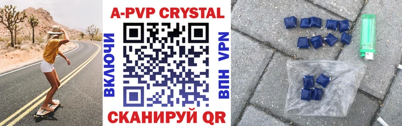 Alpha PVP мука  Ветлуга 