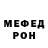МЕТАДОН VHQ Steve Cheshire