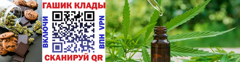 наркотики  Ветлуга  MEGA ссылка  Еда ТГК конопля 