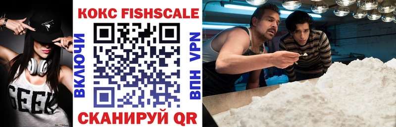 Cocaine Перу гидра вход Ветлуга