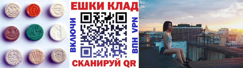 продажа наркотиков  Ветлуга  Ecstasy Philipp Plein 