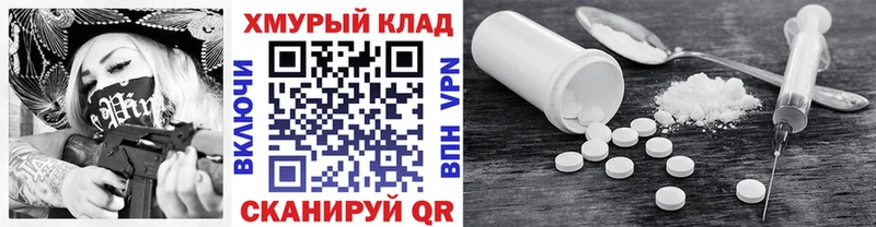 Героин белый  купить наркоту  блэк спрут ONION  Ветлуга 