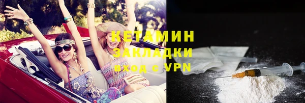 спиды Кукмор