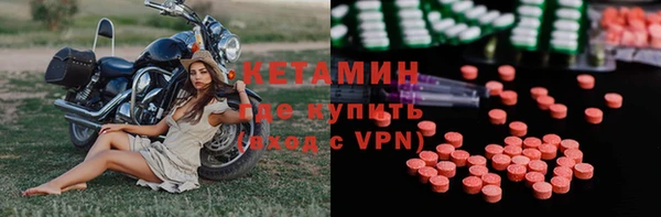 мдма Куйбышев