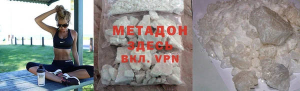 спиды Кукмор