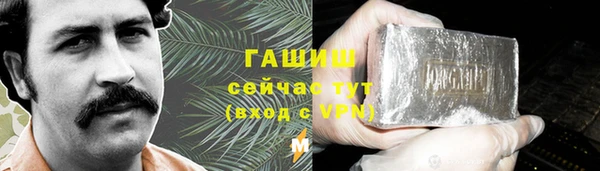 амфетамин Лагань