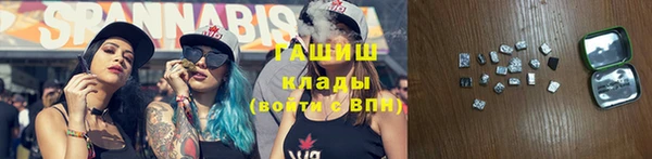 мдма Куйбышев