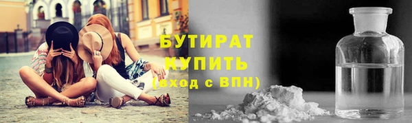 мдма Кулебаки