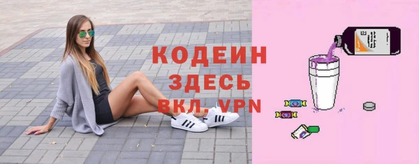 спиды Кукмор