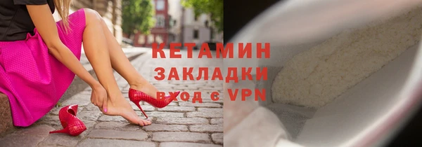 спиды Кукмор