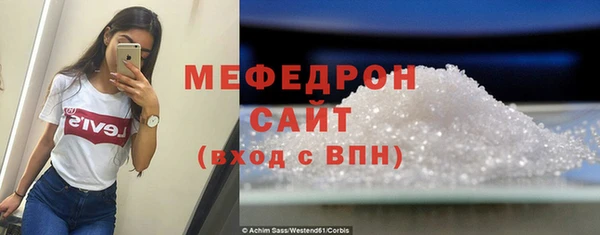 мдма Куйбышев