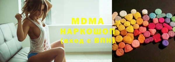 мдма Куйбышев