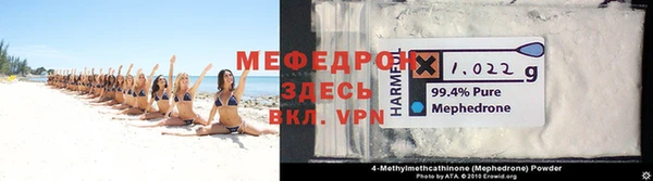 спиды Кукмор