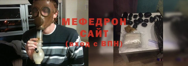 мдма Куйбышев