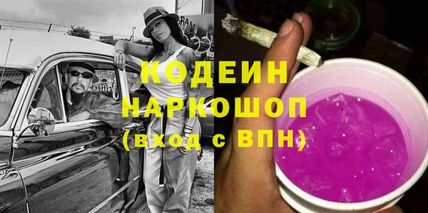 мдма Кулебаки