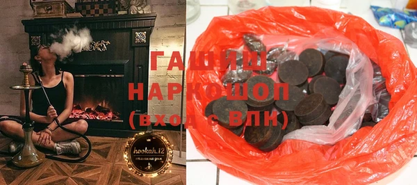 спиды Лабытнанги