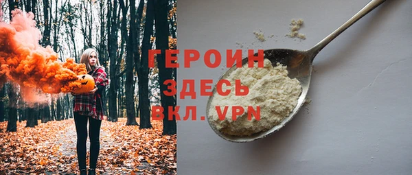 мдма Кулебаки