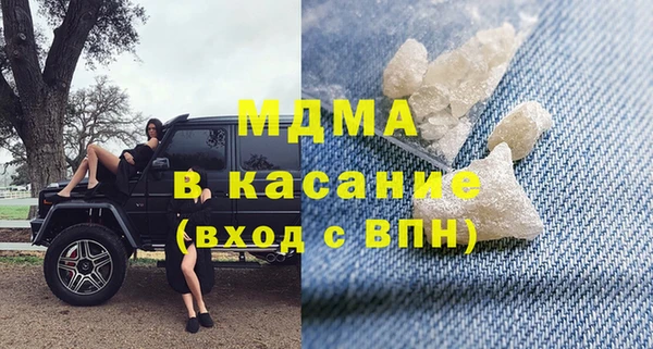 амфетамин Лагань