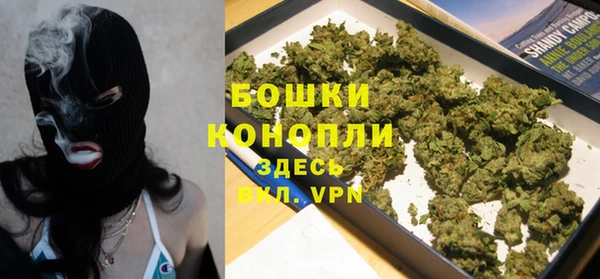 мдма Куйбышев