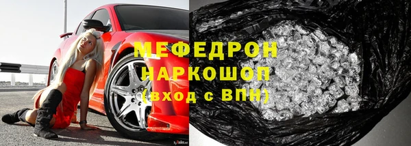 ГАЛЛЮЦИНОГЕННЫЕ ГРИБЫ Апатиты