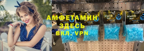 мдма Куйбышев