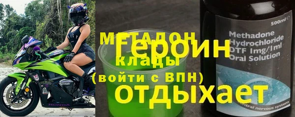 мдма Куйбышев