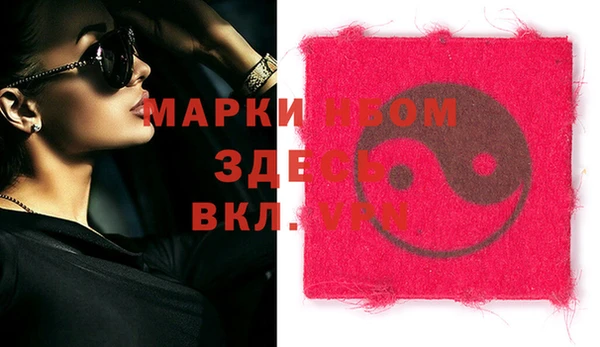 спиды Кукмор