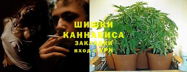 мдма Куйбышев