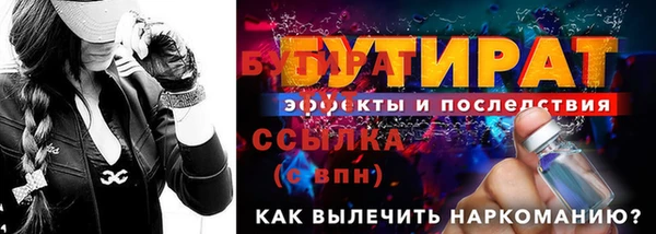 мдма Кулебаки