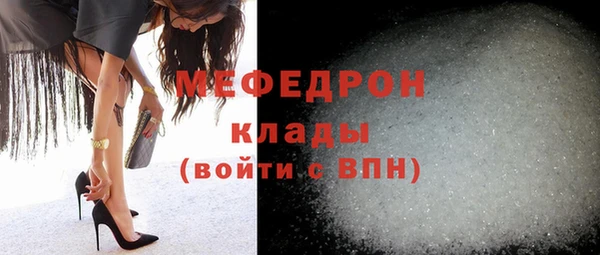 спиды Кукмор