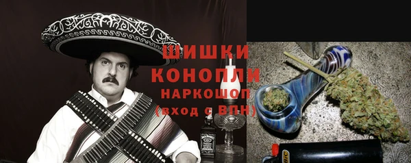 мдма Куйбышев