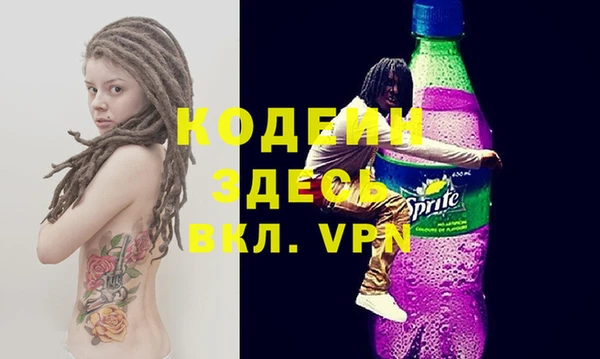 мдма Куйбышев