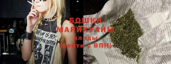 мдма Куйбышев