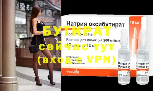 мдма Куйбышев
