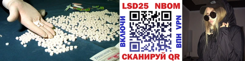 LSD-25 экстази кислота  закладка  Ветлуга 