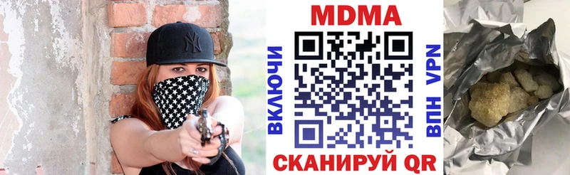 omg ТОР  Ветлуга  MDMA кристаллы  купить наркоту 
