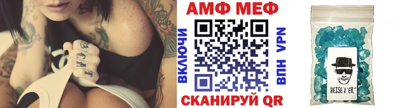 Метамфетамин Декстрометамфетамин 99.9%  мега сайт  Ветлуга 