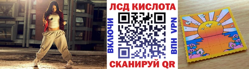 Марки 25I-NBOMe 1500мкг  Ветлуга 